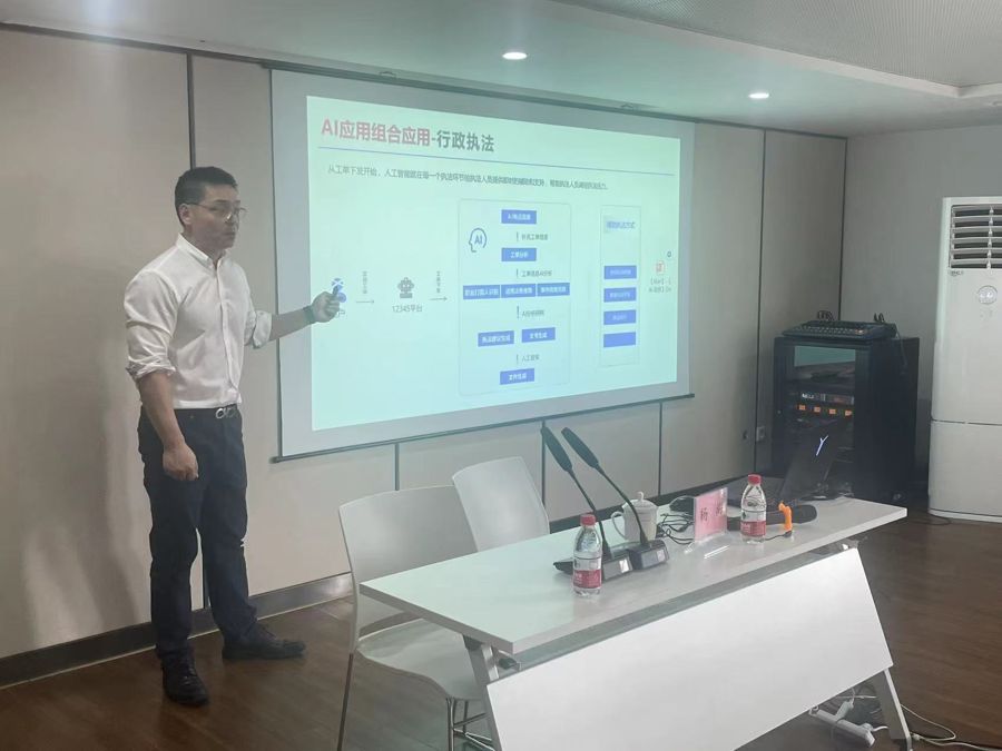 某镇党委 · 企业家 AI 培训