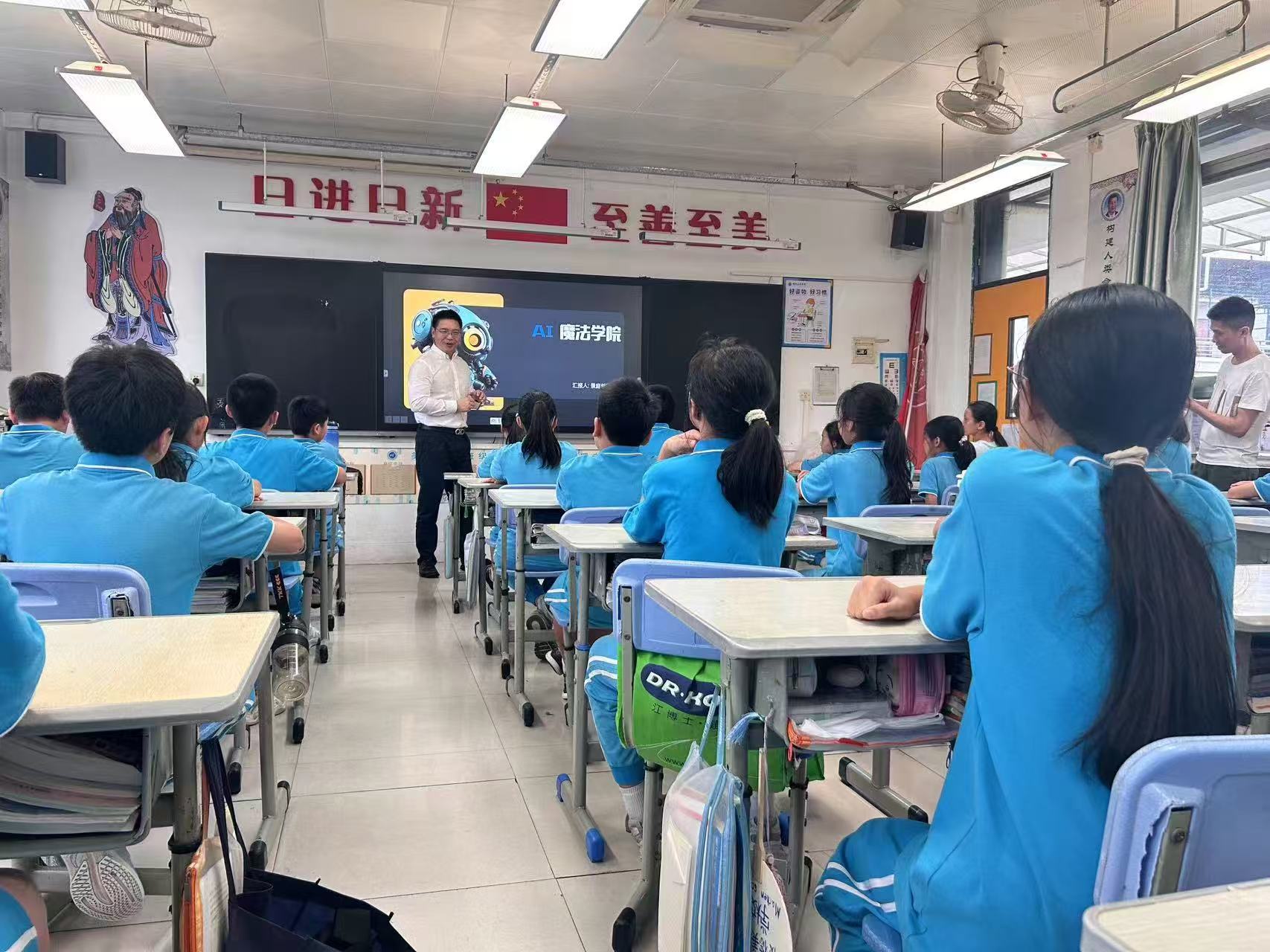 行业协会分享 · 2026.03